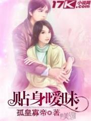 你喜歡被可愛女生攻陷嗎？
