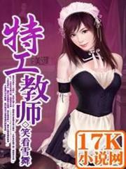 被吊銷冒險者執照的大叔，與愛女一起歌頌悠閒人生