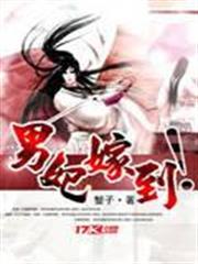 物語系列 Off Season