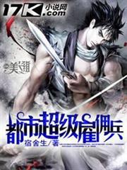 七柄魔劍將其支配
