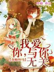 少年陰陽師