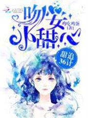 史萊姆轉生。大賢者成為精靈養女的寵物了