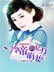 想變成宅女，就讓我當現充！