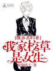 全肯定奴隸少女:1次10分鐘1000元
