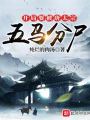 想要成為影之實力者