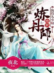 努力過頭的世界最強武鬥家，在魔法世界輕鬆過生活
