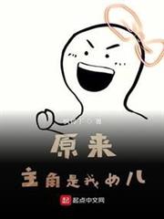 底層劍士與神獸〈女兒〉的日常生活