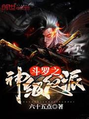 我的勇者