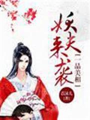 飛翔吧！戰機少女