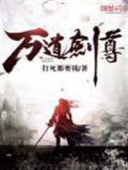 書店柴柴的異色推理