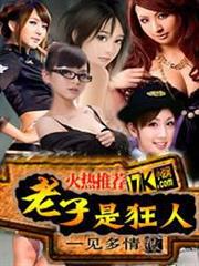 魔王勇者