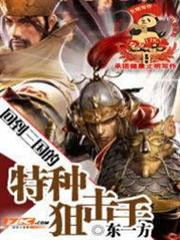 數字拯救弱小國家！
