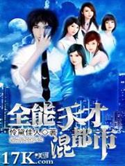 火影之鳴人系統