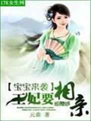 HP 公主天國