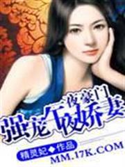 異世界魔王與召喚少女的奴隸魔術