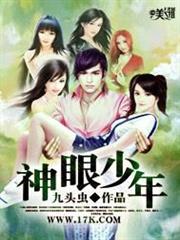 諸天仙武 諸天仙武