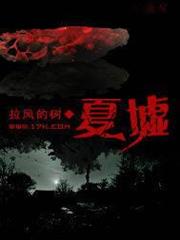 轉生成女性向遊戲裡儘是毀滅FLAG的反派千金了