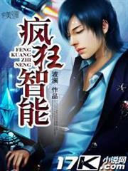 莫名成為邪龍的五千歲草食龍～這個祭品都不聽人說話～