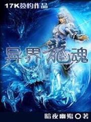 擁有超常技能的異世界流浪美食家