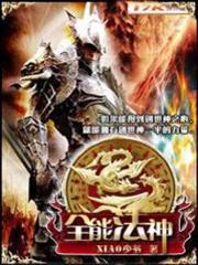 靠著魔法藥水在異世界活下去！