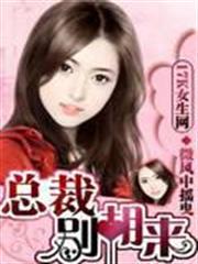 火影之夫人又穿了