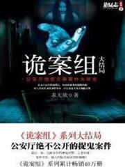 火影之新生
