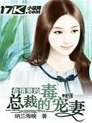 超獸武裝之巔峰能級