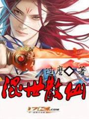 終物語
