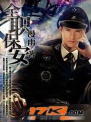 聖者無雙～上班族、在異世界的存活之道