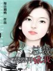 艾梅洛閣下Ⅱ世事件簿