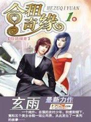 光之小說