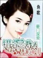戀愛必勝女神！