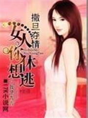 你的故事