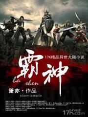 穿越的師姐話很多