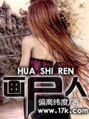 直至七月的人生已到盡頭