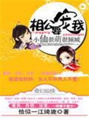 魔裝學園H×H