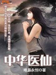 活在諸天