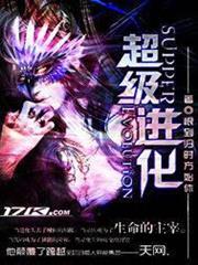 魔王築城記！～最強迷宮是近代都市～