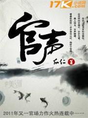 忍物語