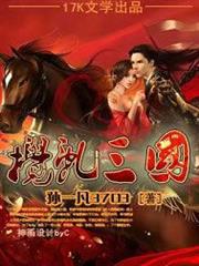 異世界魔物培育家～帶著外掛悠哉養成中～