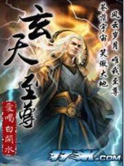 最強出涸皇子的暗躍帝位爭奪～雖然對帝位沒興趣，但我不想死所以讓我弟當皇帝吧～
