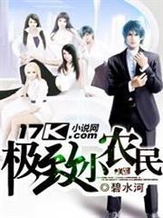 史上最強哥布林