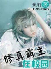 當廢宅得到系統