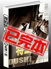 甘城輝煌樂園救世主