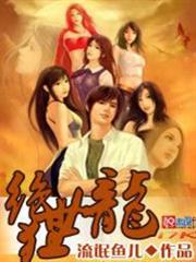 黑暗醫院：消失的病患