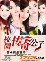 萬界修仙傳