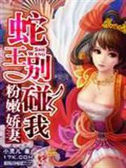 戰鬥醫師 野口英雄
