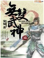 無盡連鎖