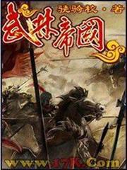 為所欲為的前勇者再度轉生，開始強大而愉快的第二輪遊戲