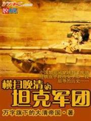 HP公主天國